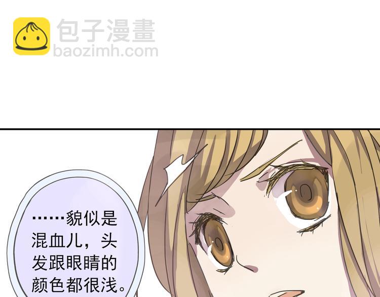 第6话 章的秘密！100