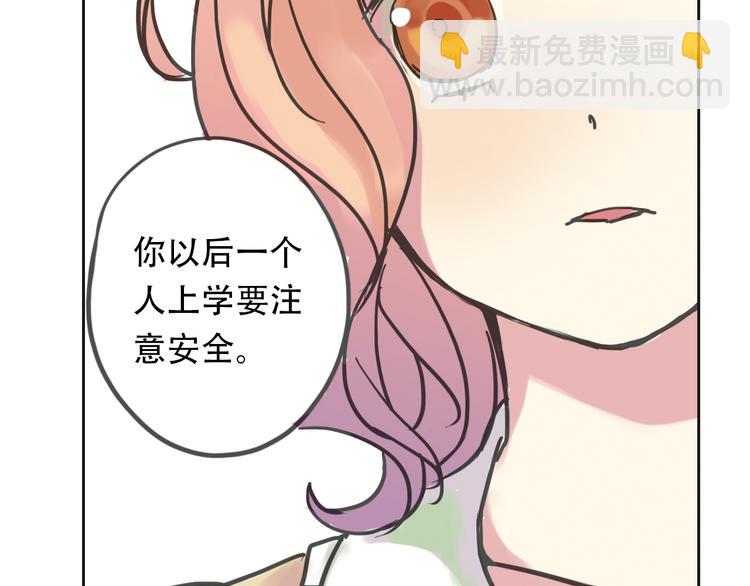 第3话 明明答应陪着我的！73