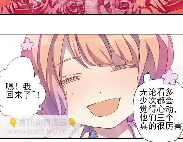 第4话 只要有你就够了125