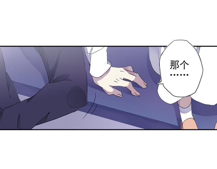 第6话 章的秘密！52
