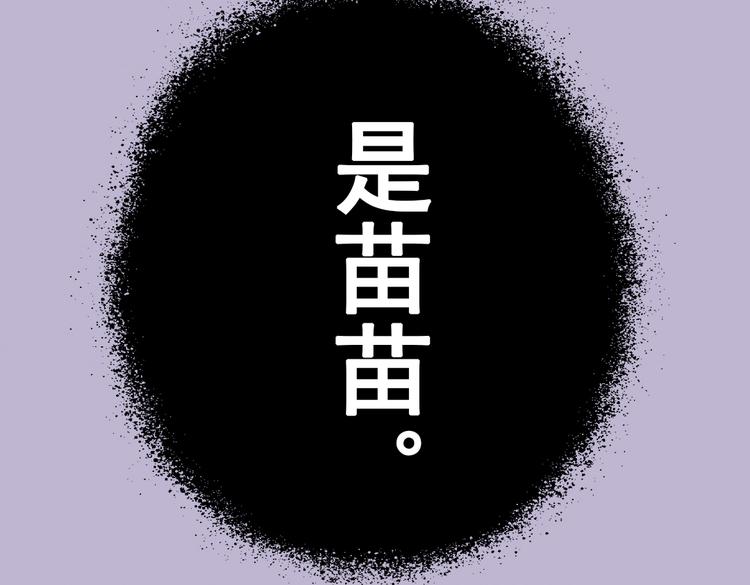 第4话 只要有你就够了21