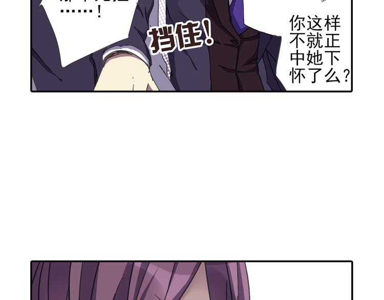第7话 兄控妹妹大闹咖啡店！40