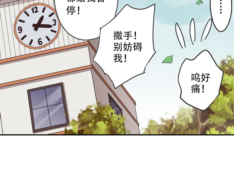第1话 收回咖啡店！？49