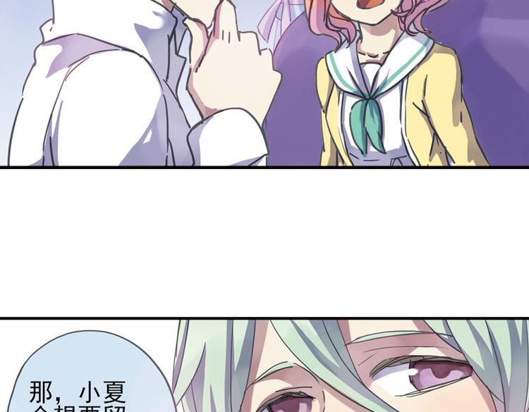 第4话 只要有你就够了131