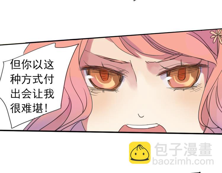 第4话 只要有你就够了58