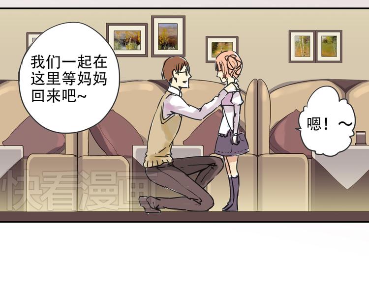 第1话 收回咖啡店！？21