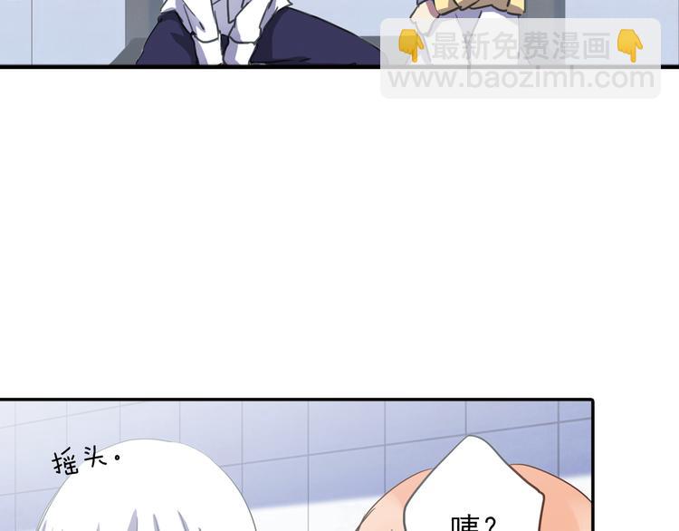 第6话 章的秘密！41