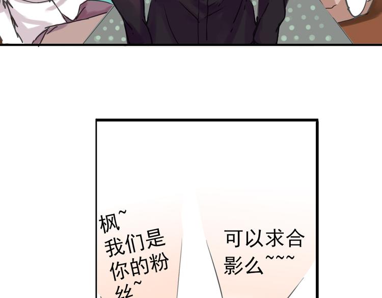第4话 只要有你就够了106