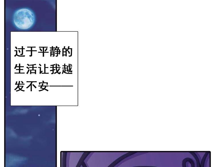 第4话 只要有你就够了6