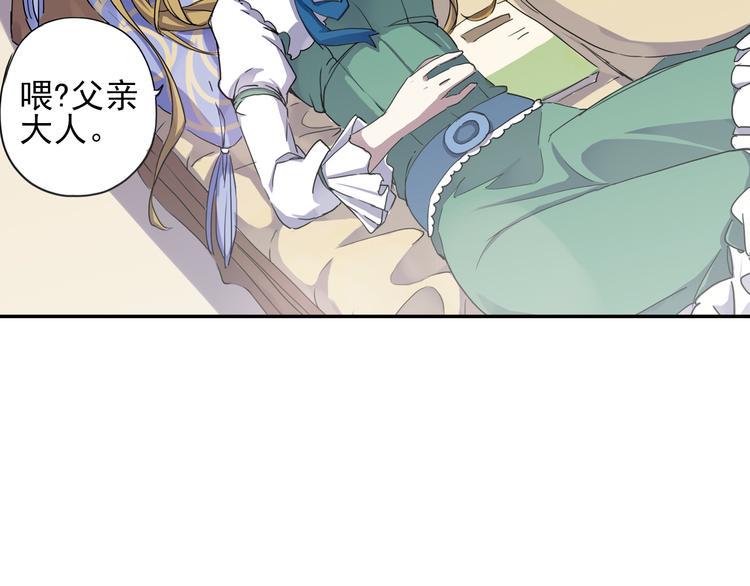 第6话 章的秘密！4