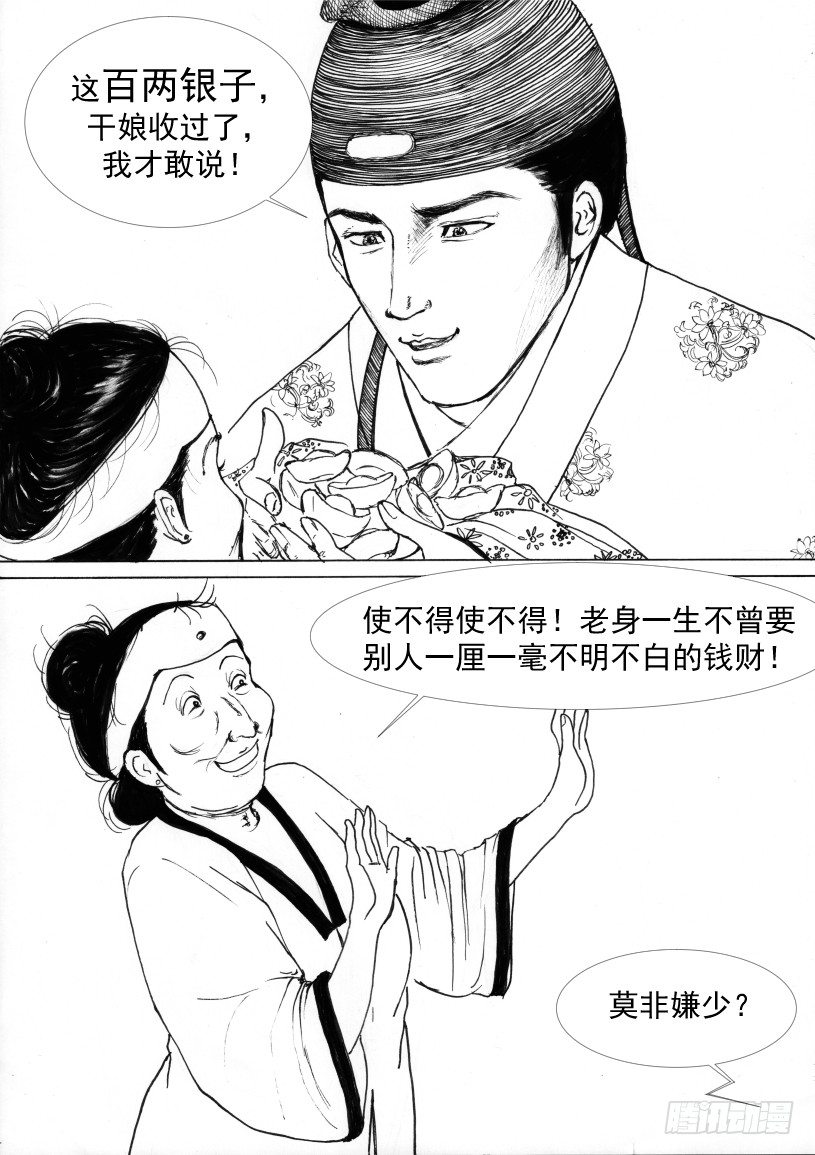 珍珠衫056