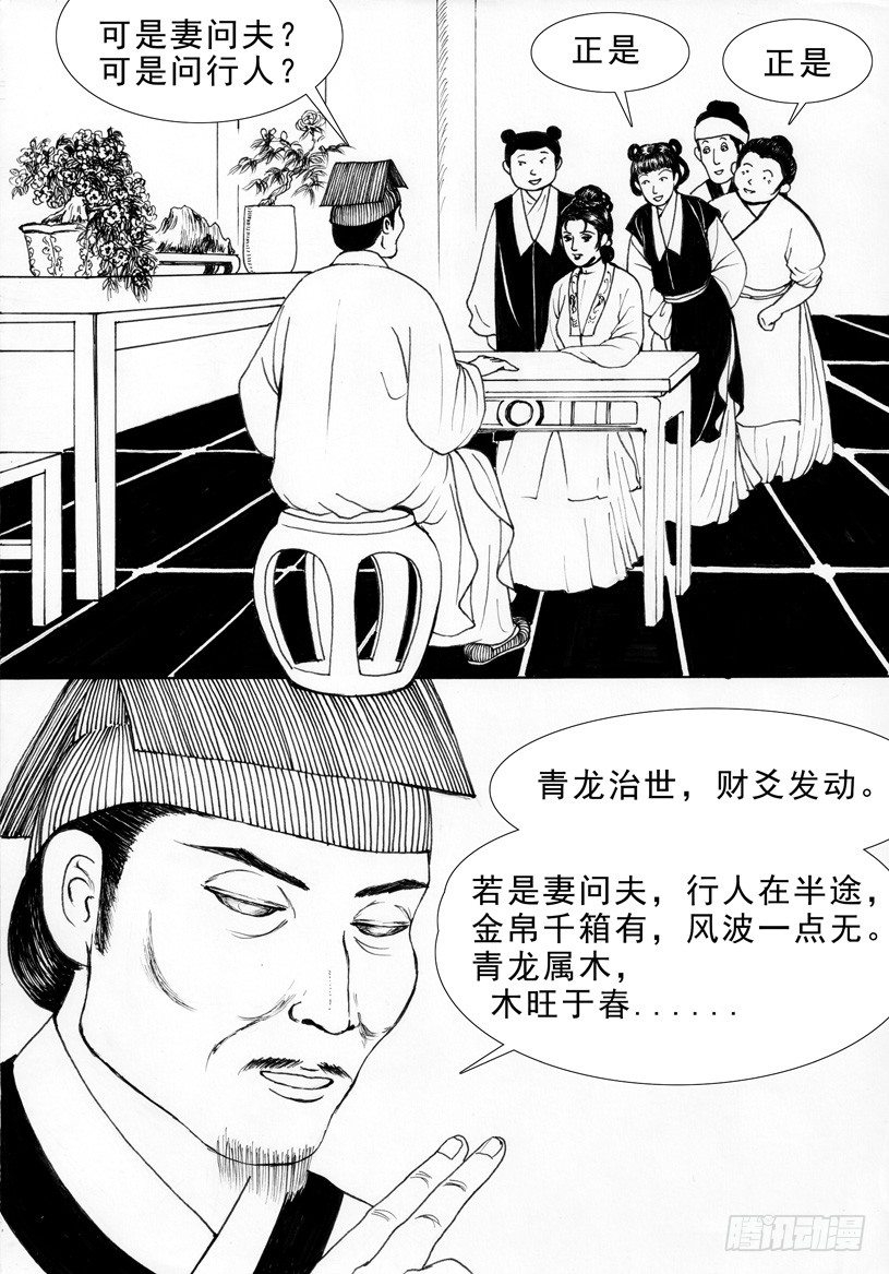 珍珠衫043