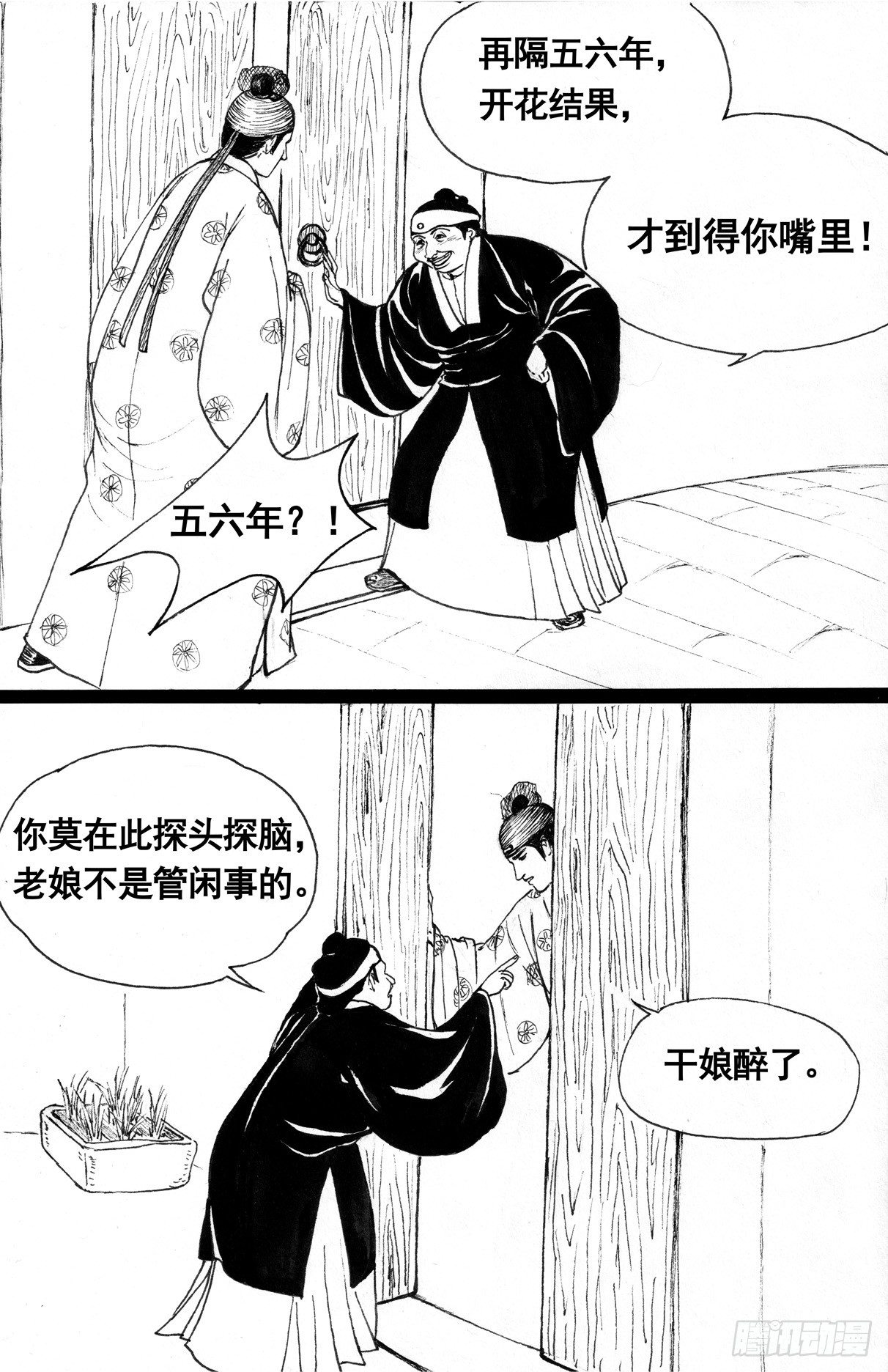 珍珠衫086