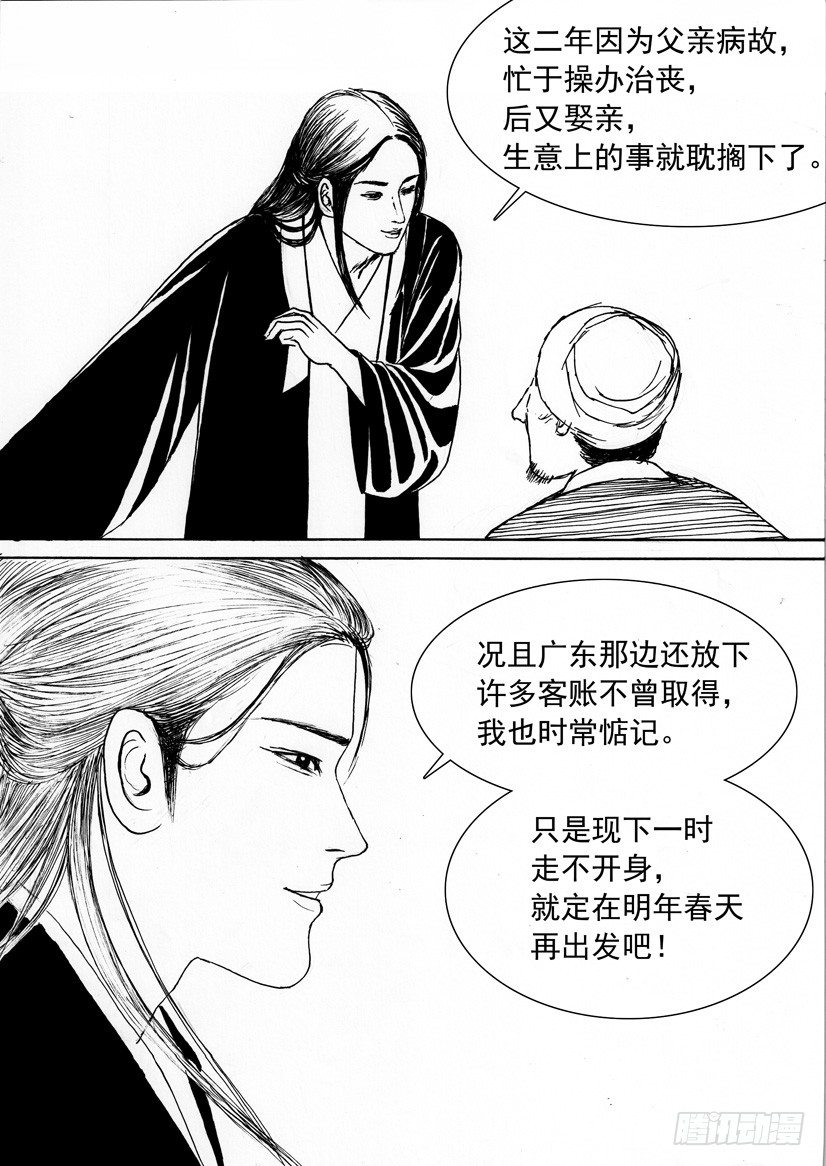 珍珠衫028