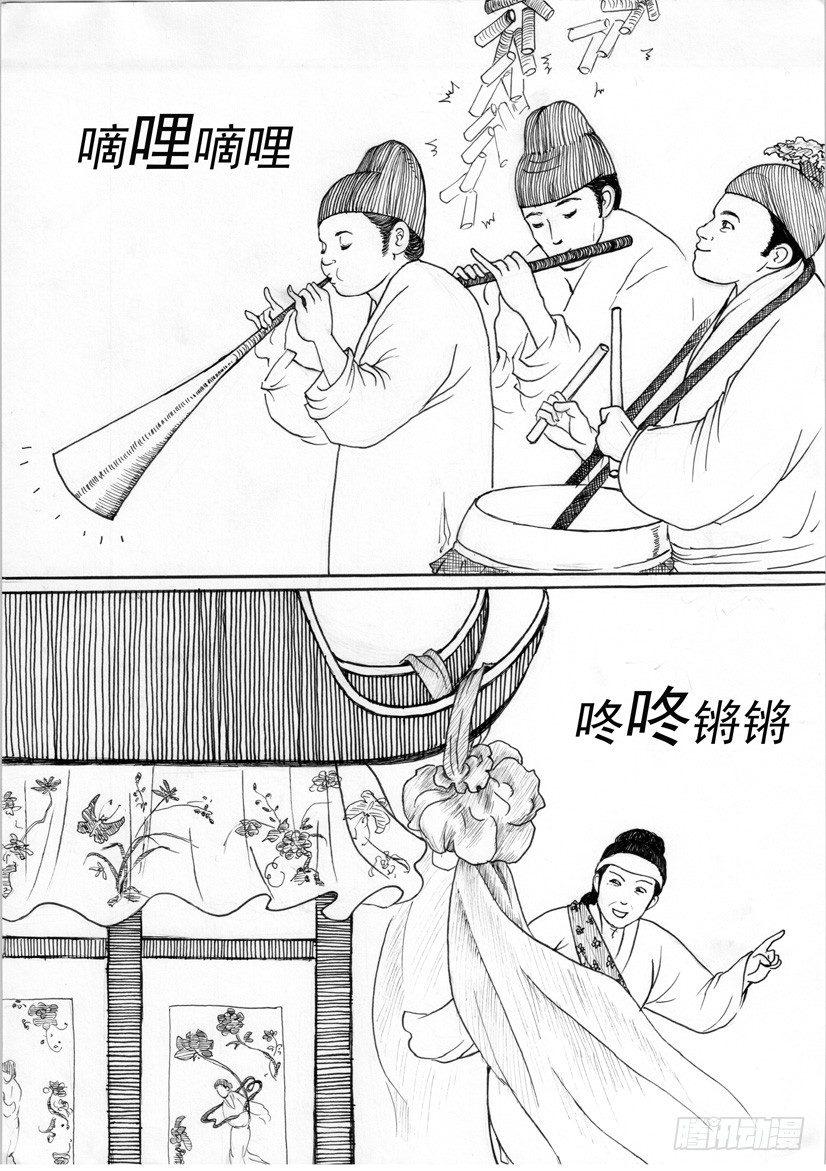 珍珠衫012