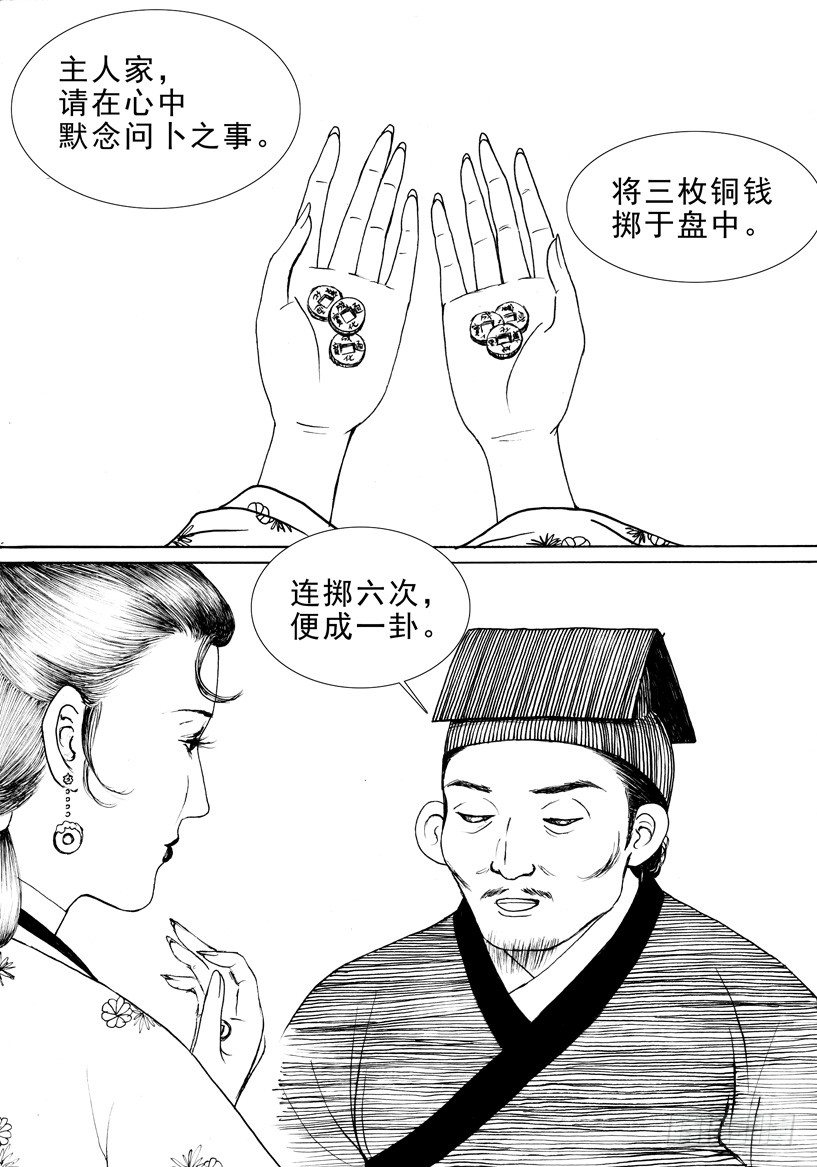珍珠衫041