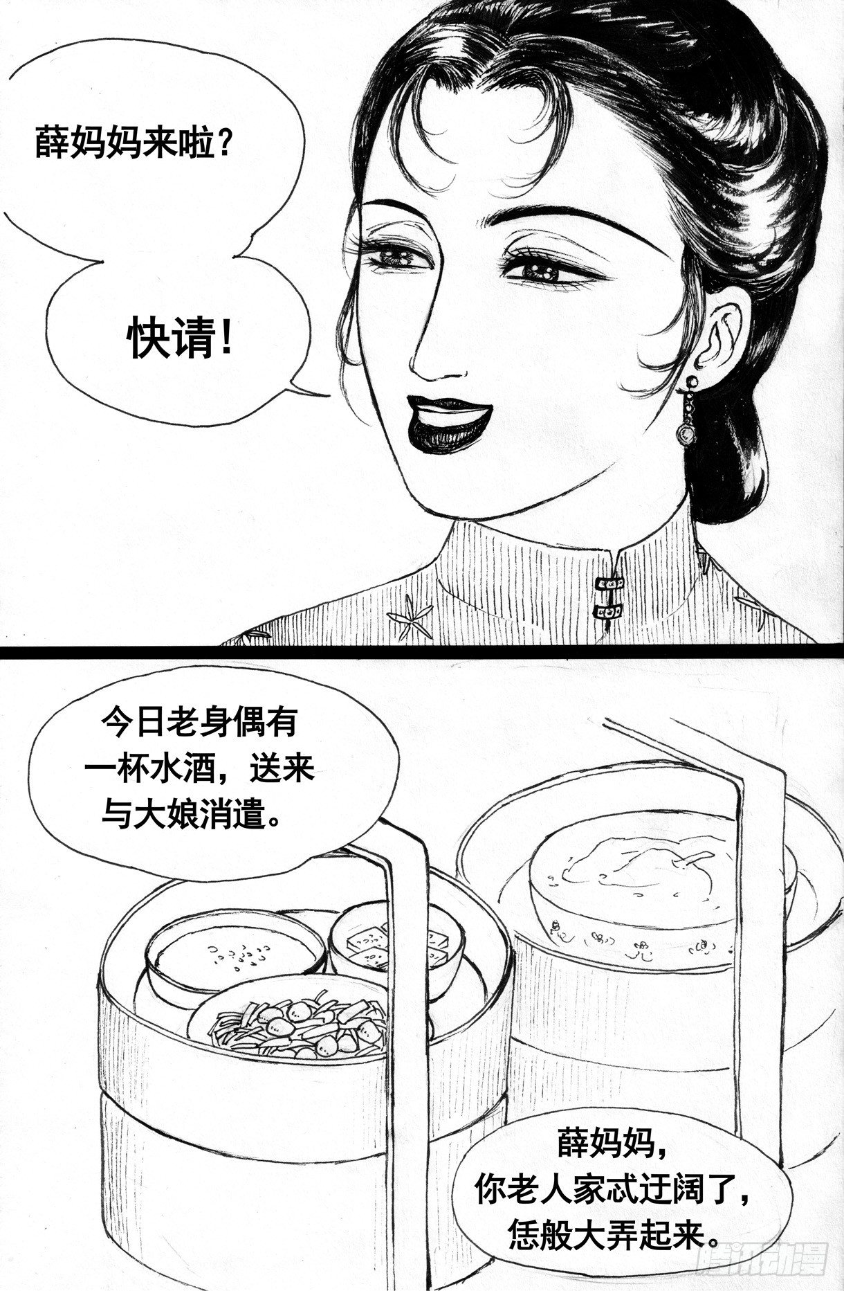 珍珠衫0811