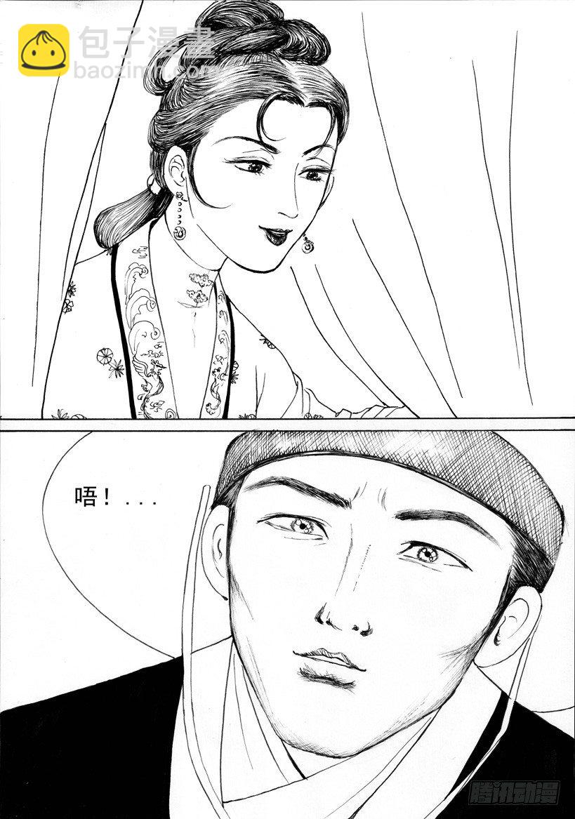 珍珠衫0413