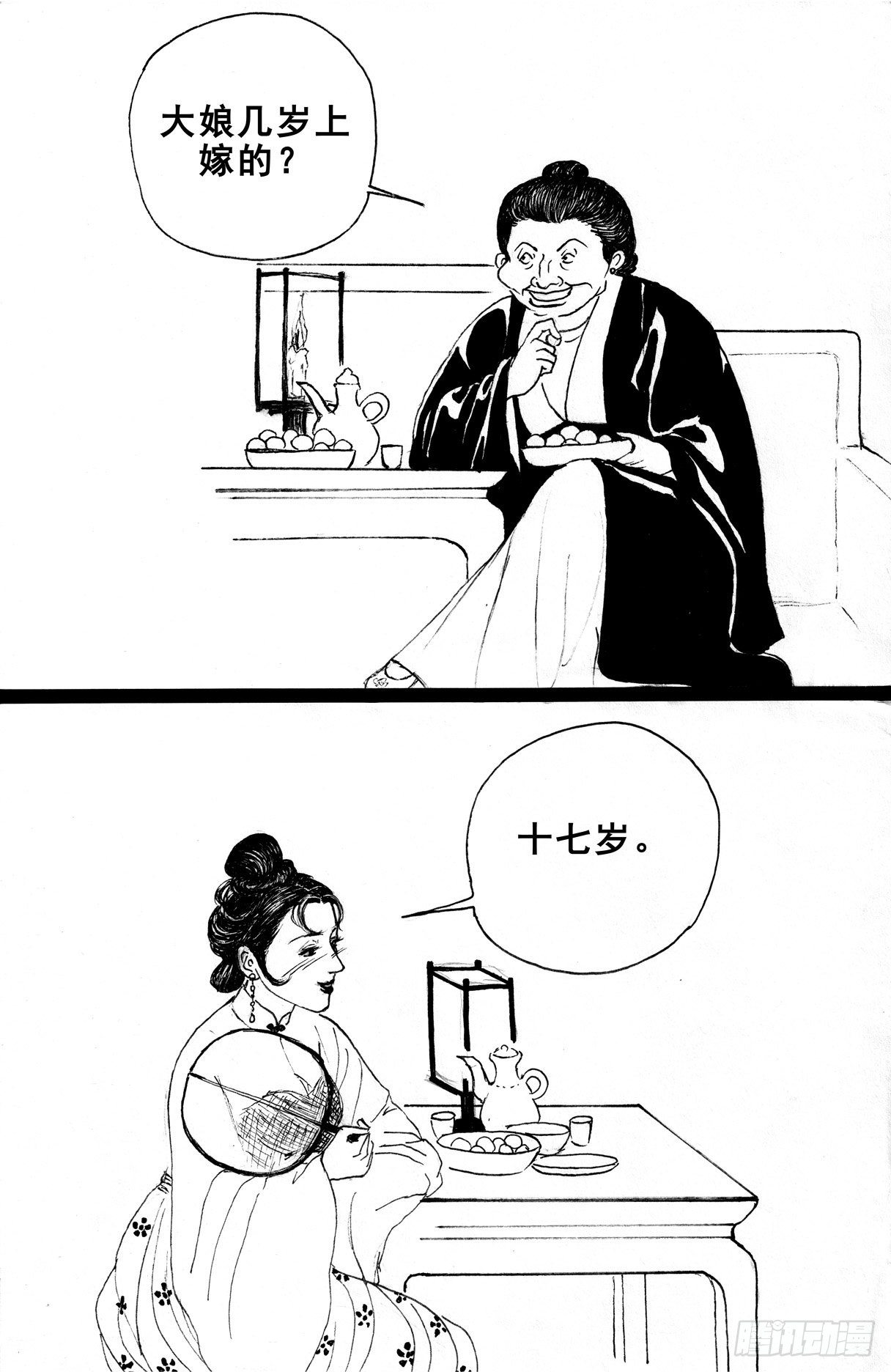 珍珠衫099