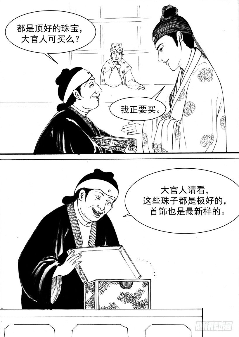 珍珠衫062