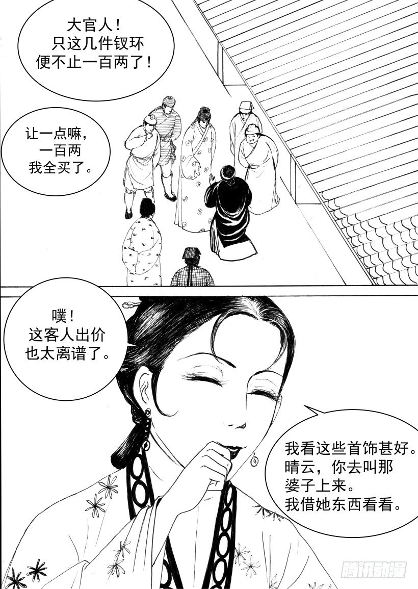 珍珠衫0612