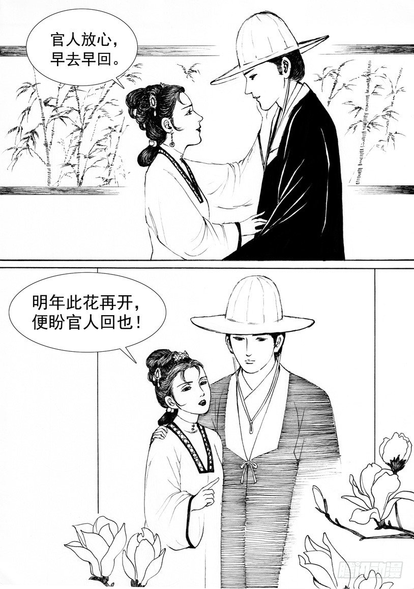 珍珠衫034