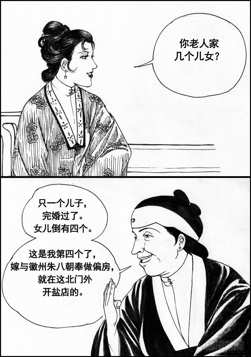 珍珠衫079