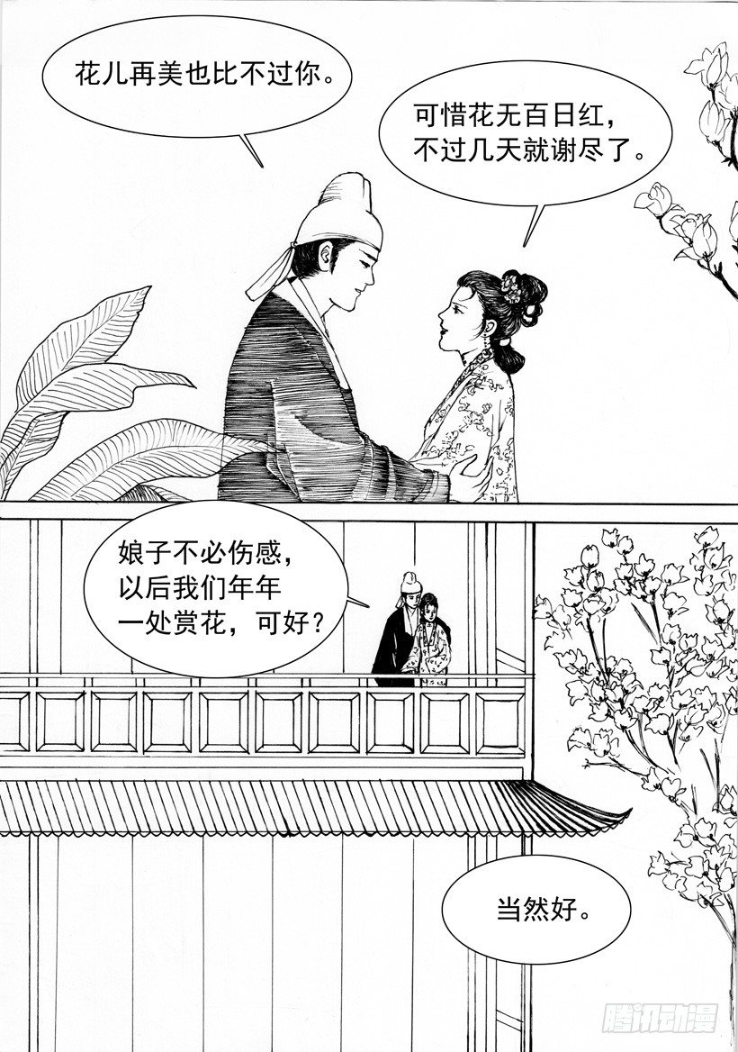 珍珠衫0212