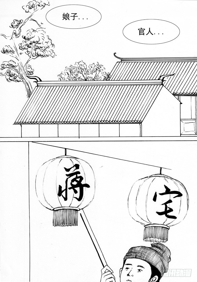 珍珠衫035