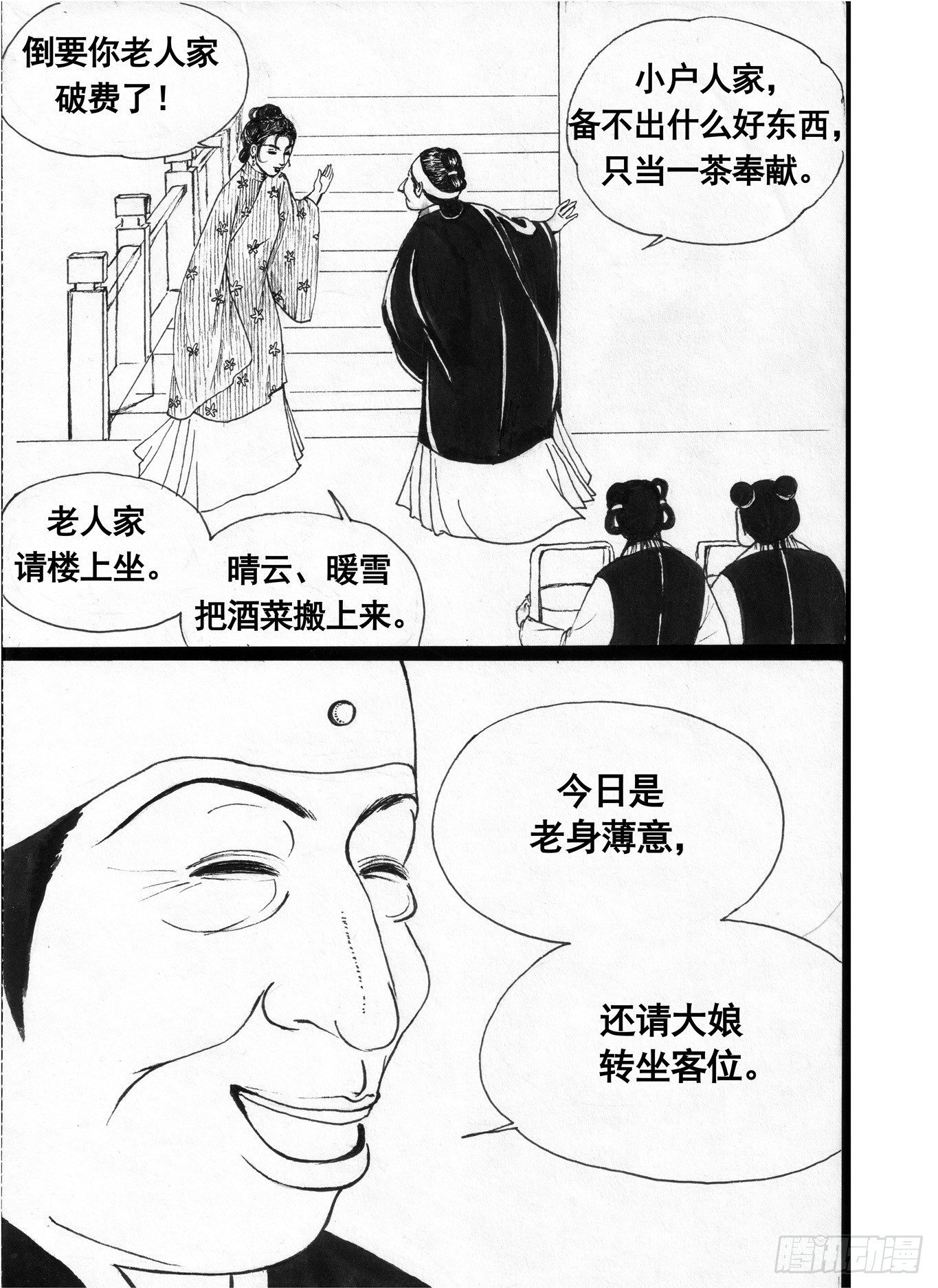 珍珠衫0812