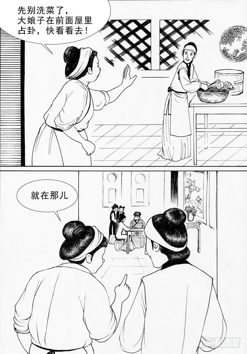 珍珠衫040