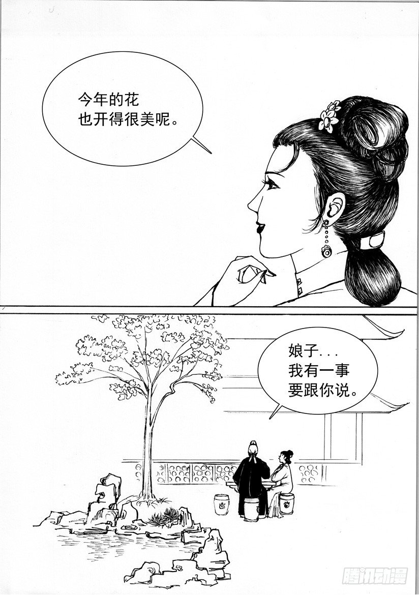 珍珠衫0214