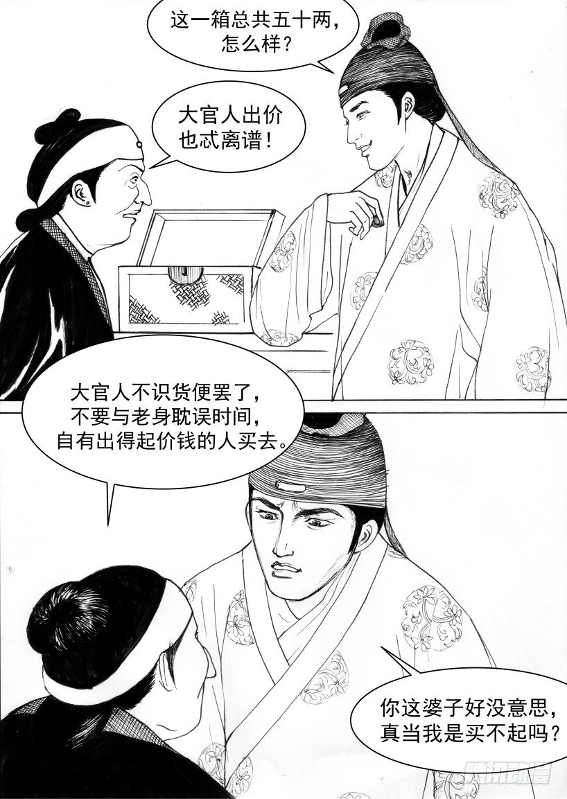 珍珠衫064