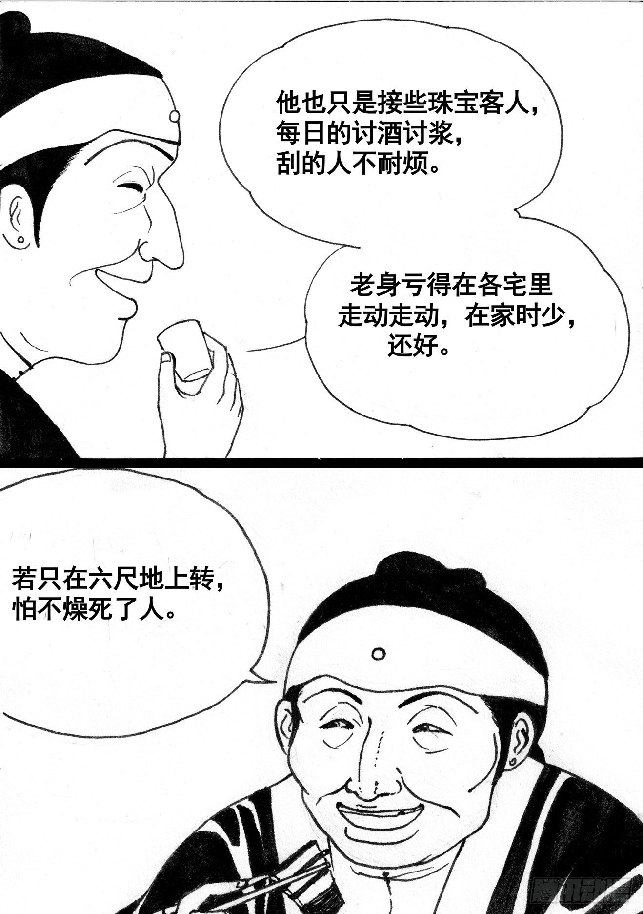 珍珠衫081