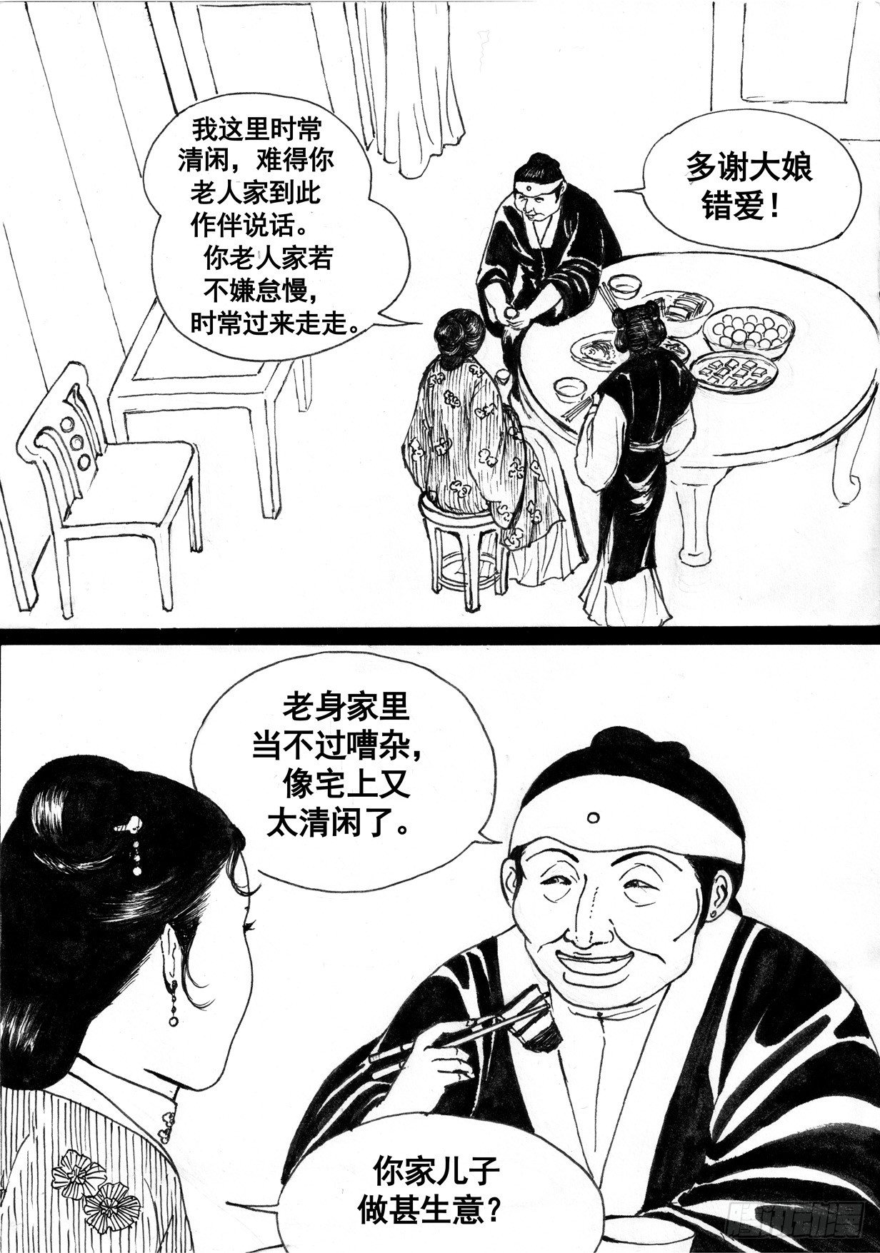 珍珠衫080
