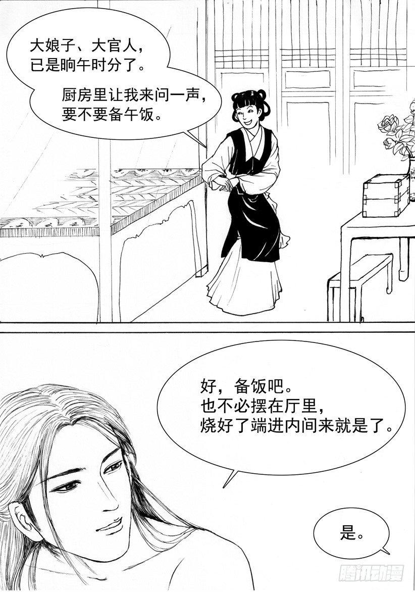 珍珠衫023