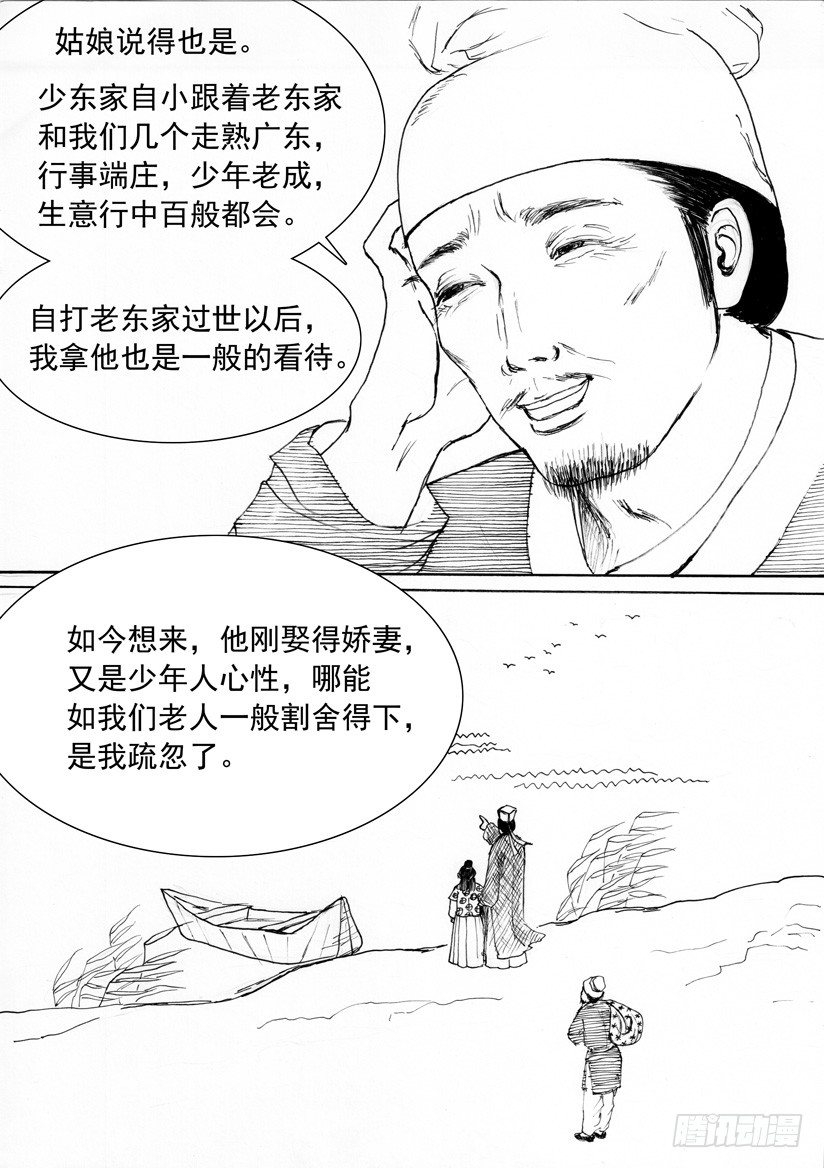 珍珠衫026