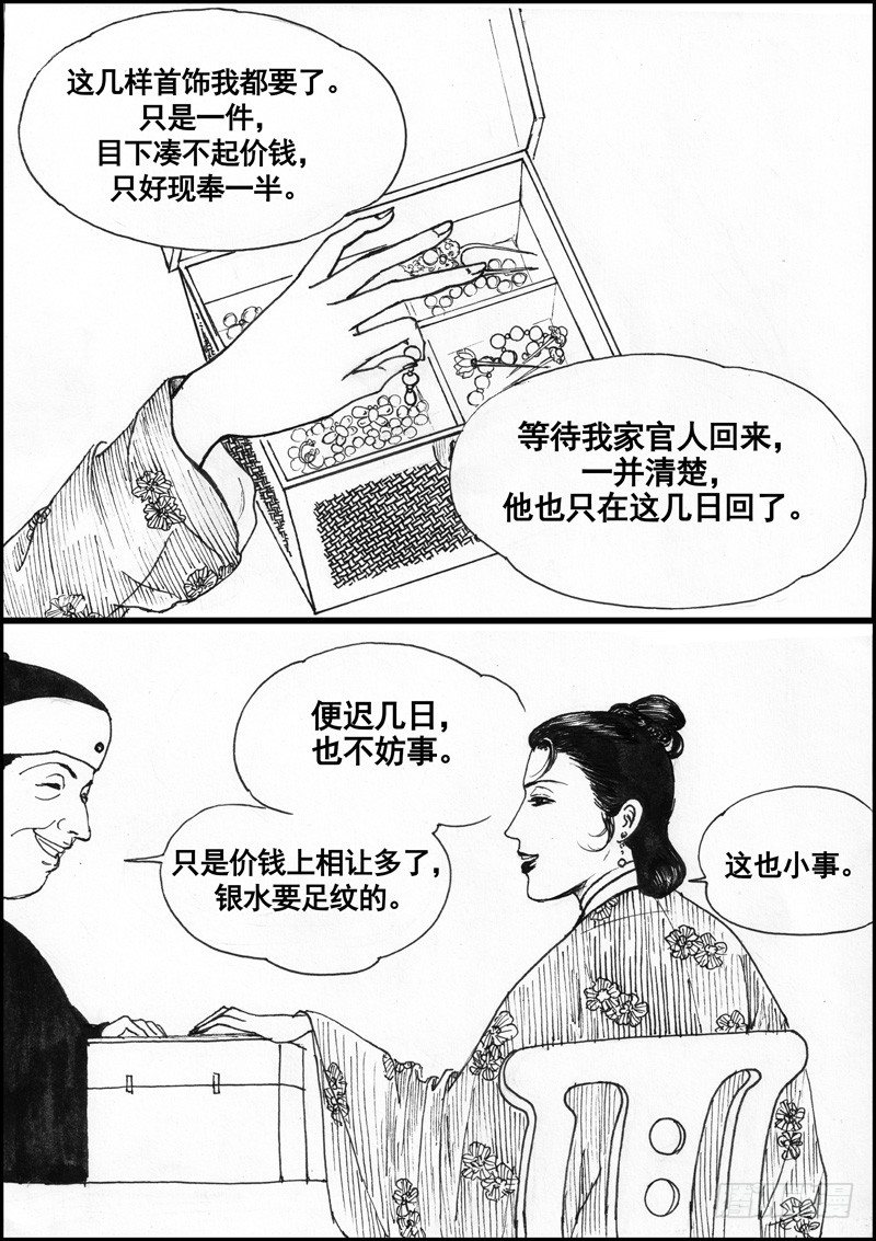 珍珠衫0712