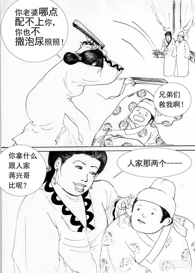 珍珠衫0111