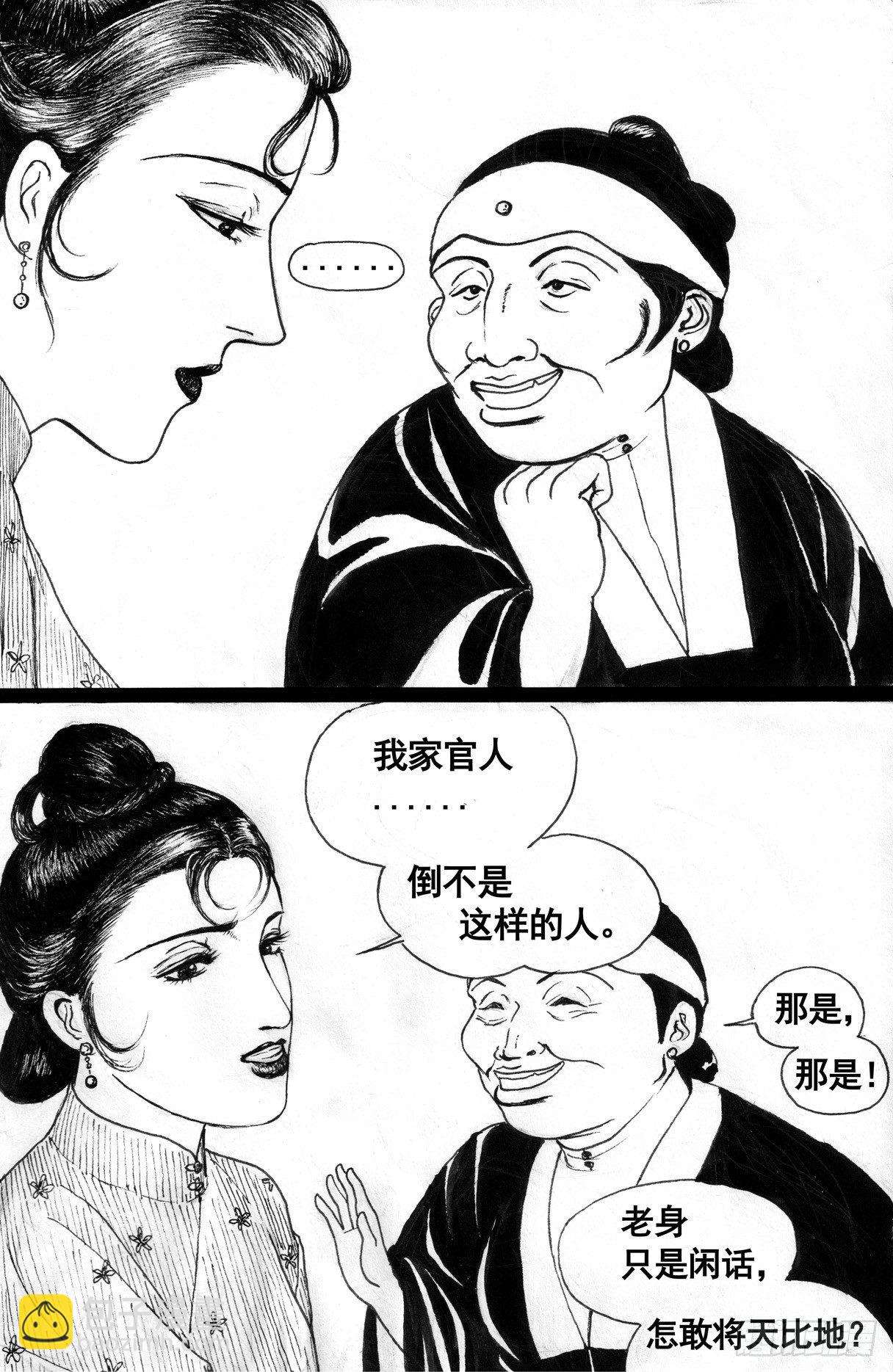珍珠衫0816