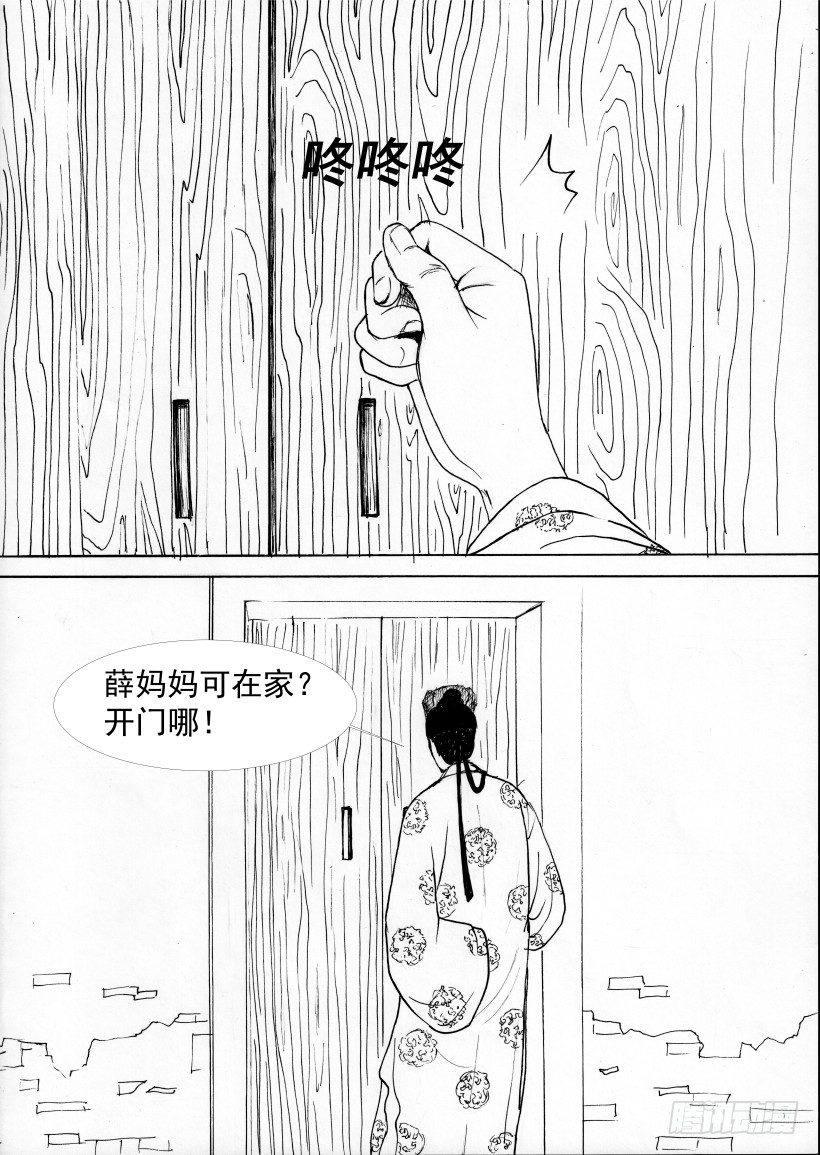 珍珠衫052