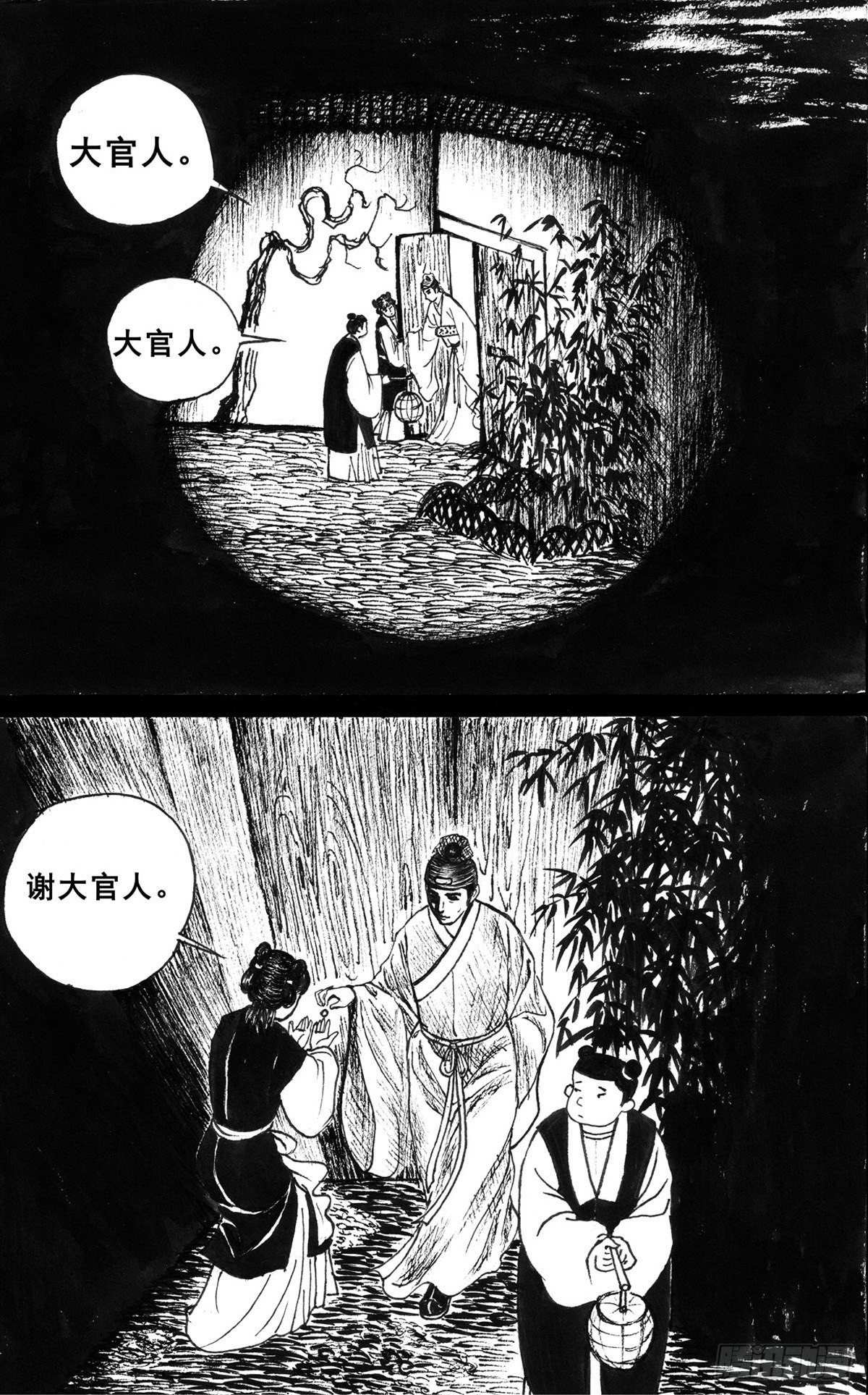 珍珠衫1012