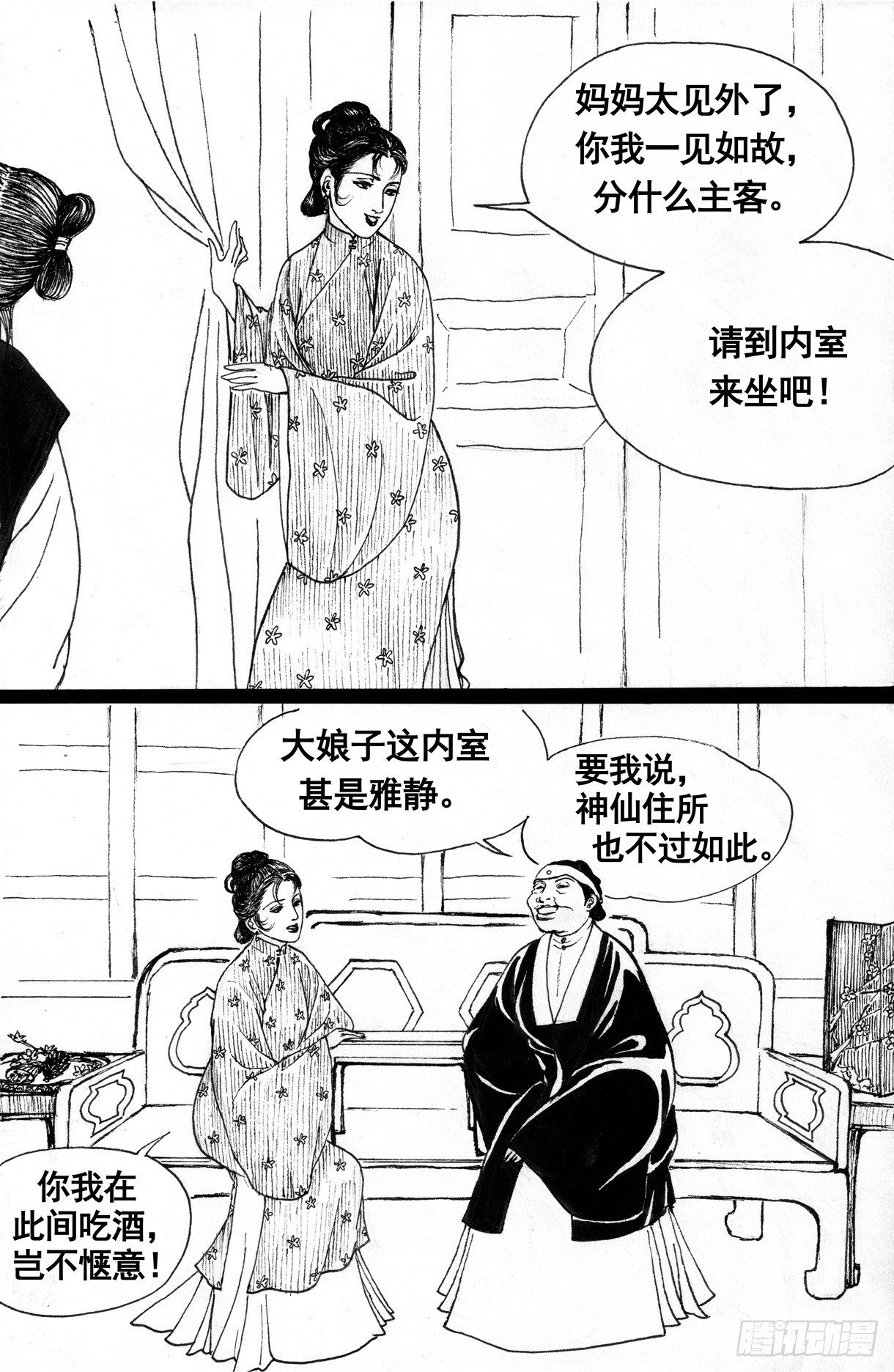 珍珠衫0813