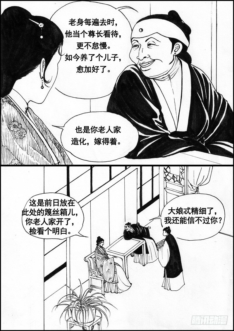 珍珠衫0711