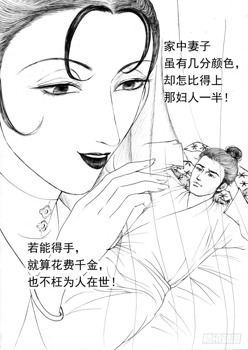 珍珠衫050
