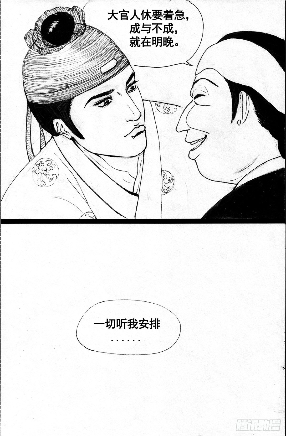 珍珠衫0822