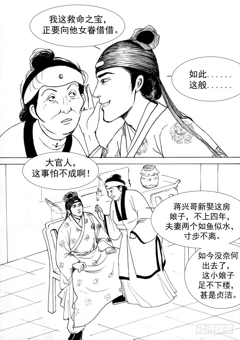 珍珠衫059