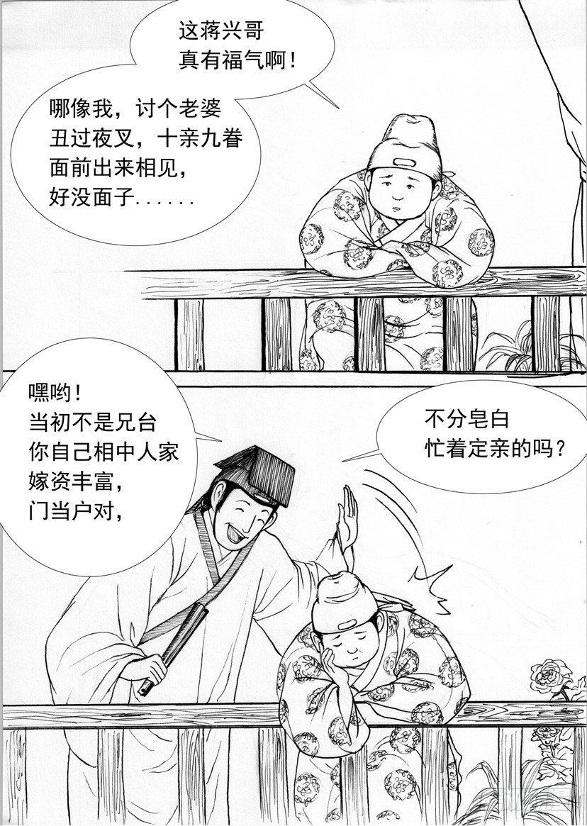 珍珠衫015