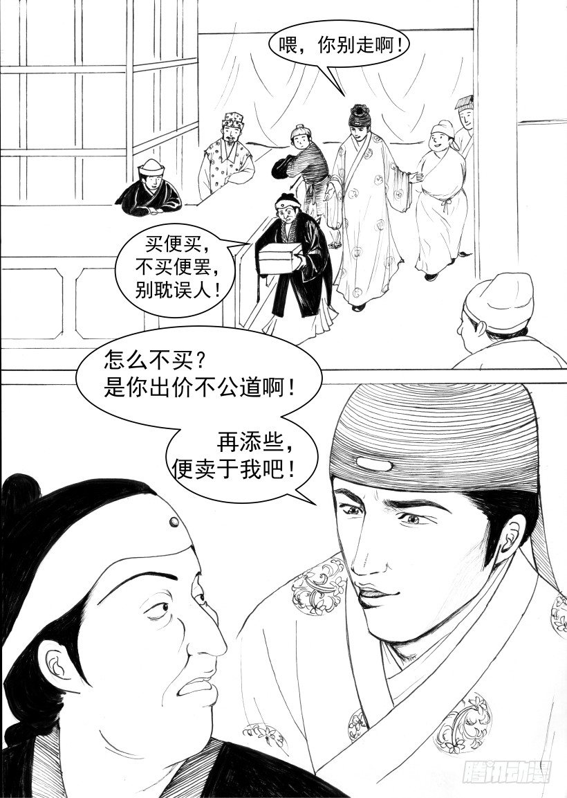 珍珠衫067