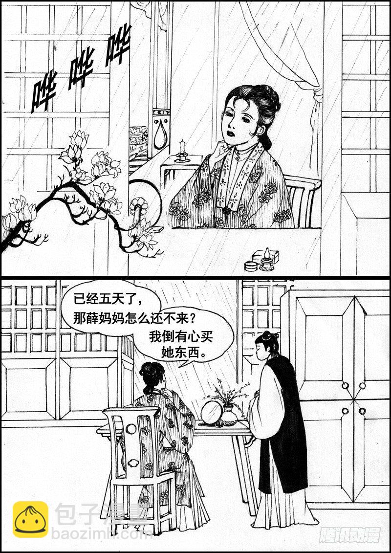 珍珠衫075